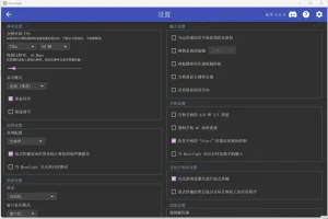 Moonlight (串流软件) v6.0.0 绿色版