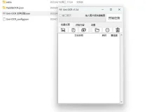 Umi-OCR.v1.3.4图片批量OCR识别软件+截图识别