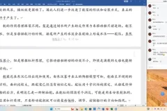 2025高三乘风语文二轮冲刺班：语用+阅读+作文全突破