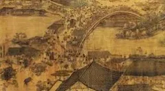 《清明上河图》7亿像素 132778×5000分辨率超高清扫描版[PDF][674.5MB]