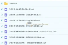 赵怡然 2026高三 高考化学 0基础秋季班 更新中