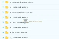 曹雪梅 初三中考英语 2025秋上 双语素养自主学习·TY·S（5期）