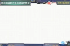 洋葱学院人教版初三化学全册同步课程