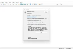 EmuraSoft EmEditor Professional v24.2.1 绿色版