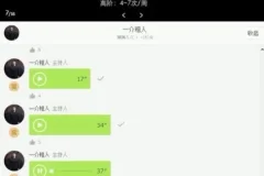 麦大湿男性力量训练全套：增肌塑形科学指南