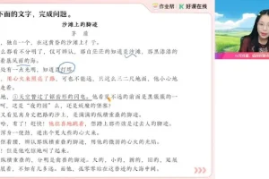 2025高三语文陈晨二轮强化班：写作+阅读+文言文突破