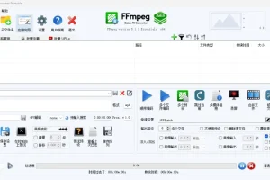 视频转换 FFmpeg Batch AV Converter v3.0.7 中文版