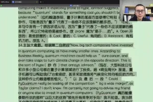 2025高一高二英语龙坚全年班：阅读/写作/语法/听力全突破