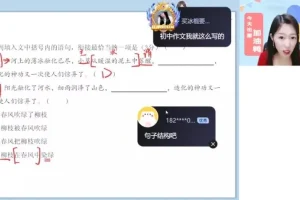 2025高一语文尖端班（李秋颖主讲）古诗文+写作+阅读全突破