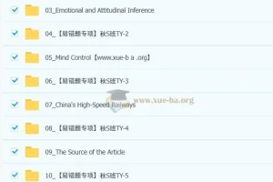 曹雪梅 初三中考英语 2025秋上 双语素养自主学习·TY·S（5期）