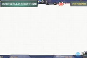 洋葱学院人教版初三化学全册同步课程