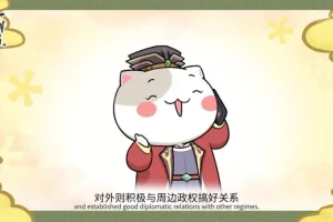 《如果历史是一群喵》1-9季全113集超清合集