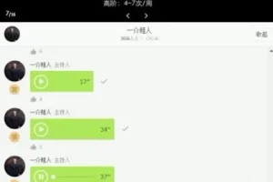 麦大湿男性力量训练全套：增肌塑形科学指南