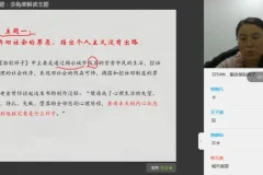 骆驼祥子精读：老舍经典名著深度解析（3-9年级适用）