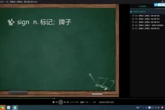 新概念英语1全册精讲：零基础到语法通关