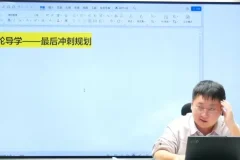 2025高考地理三轮冲刺·刘勖雯模拟题精讲