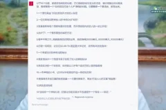 ChatGPT杀手文案写作秘籍：7天速成高转化技巧