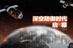 《电脑报》（2025年第36期）科技新闻 数码产品 人工智能
