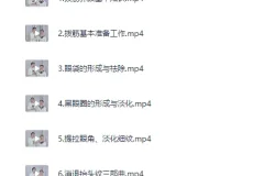 大课堂二妹姐古法美颜术