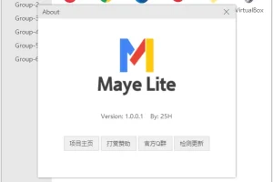 Maye Lite v12.6.0 一个更轻更简洁的快速启动工具