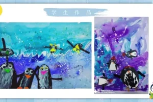 熊猫创意美术视频课：零基础学儿童趣味绘画