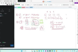 2024凉学长高三数学二轮三轮复习全套课程+千题册