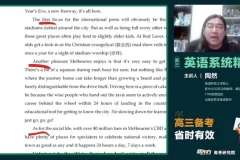 陶然24高考二轮三轮+一轮全程班