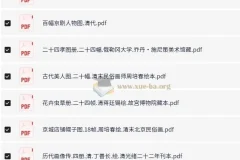 【图画大全】历代国画丨古代名画丨传世名画丨敦煌壁画丨山水画丨传世古画【92G】