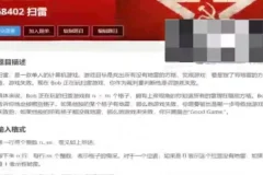 CSP普及组71节高分特训营-大卫哥编程精讲