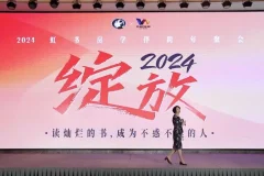 虹书房跨年学习会：4天线下高效学习营