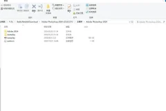 PS 2024 v25.9.0.573 ACR16.3中文正式直装版 移除工具+神经滤镜+防抖滤镜 WIN