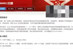 CSP普及组71节高分特训营-大卫哥编程精讲