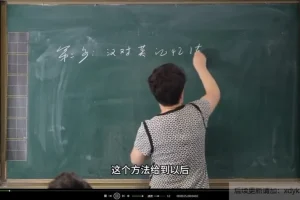 王惠老师6节课攻克音标+单词速记