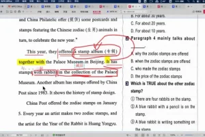 2024初中时文阅读特训营（七八九年级全科）