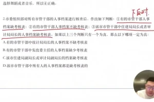 马宇轩2025高考政治高频考点精讲