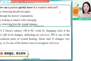 何红艳高二英语暑假特训班：倒装句+阅读技巧+续写精讲