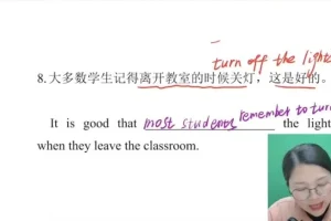 泽林版八年级英语下册全册讲解-桃子老师精讲