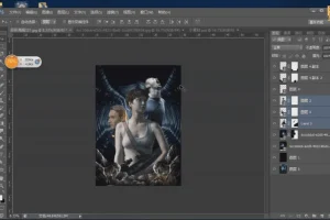 [桌松] 商业广告合成实战PS班