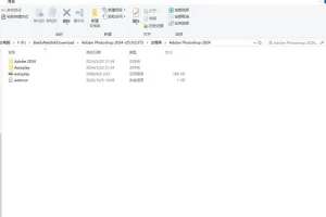 PS 2024 v25.9.0.573 ACR16.3中文正式直装版 移除工具+神经滤镜+防抖滤镜 WIN