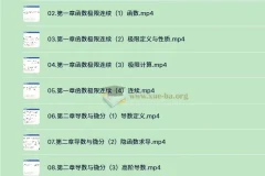 2026年金榜 考研数学全程班【李永乐】