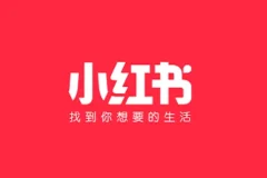 21天从0-1做个变现小红书账号