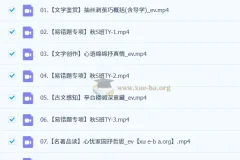 【2025秋上.S班】宋北平 初三中考语文培训班