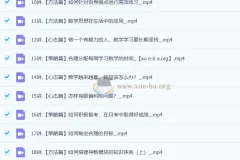 高中数学 2026届 2024-2025高二数学 胡源 下学期 寒假班 春季班