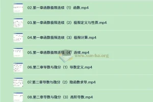 2026年金榜 考研数学全程班【李永乐】