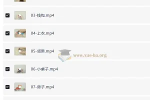 儿童亲子手工艺教程 小步折纸课