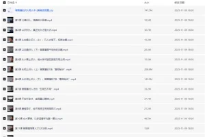 【曾国藩的识人用人术】