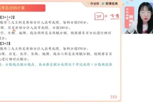 2025高一历史系统班：刘莹莹寒暑春全体系精讲