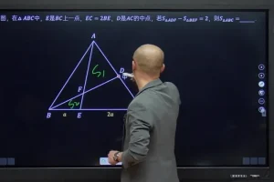 七年级数学高频考点全解：三角形面积转化与全等模型