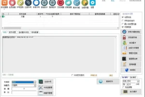外面收费688的天盾一件给软件加密 电脑软件都能加【全套源码+详细教程】