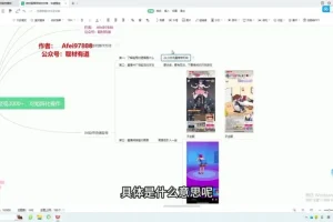 蓝海游戏推广项目：轻松批量操作，长期稳定收益